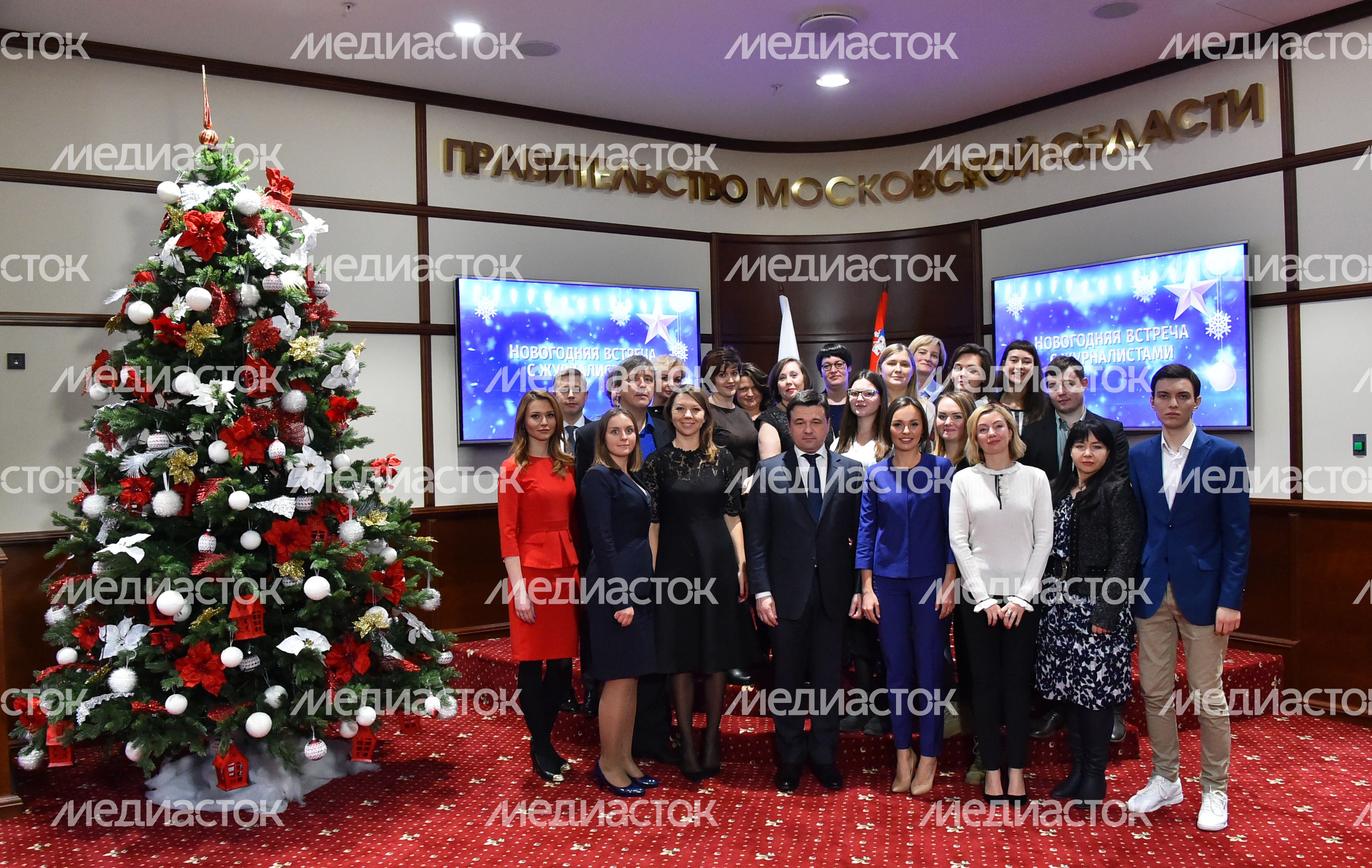 Встреча губернатора Московской области с представителями СМИ, 28.12.2017 Встреча губернатора Московской области с представителями СМИ, 28.12.2017