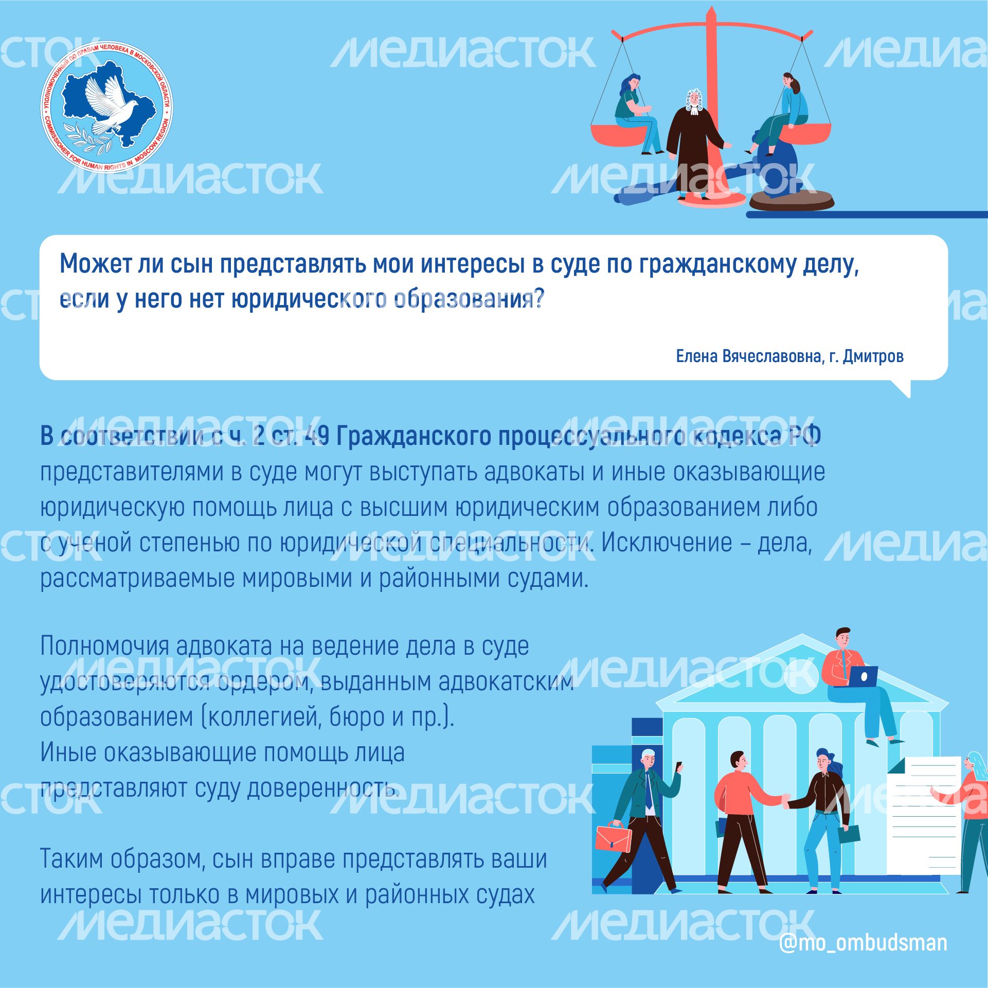 Квадраты_вы_пишете_мы_отвечаем_14-100.jpg