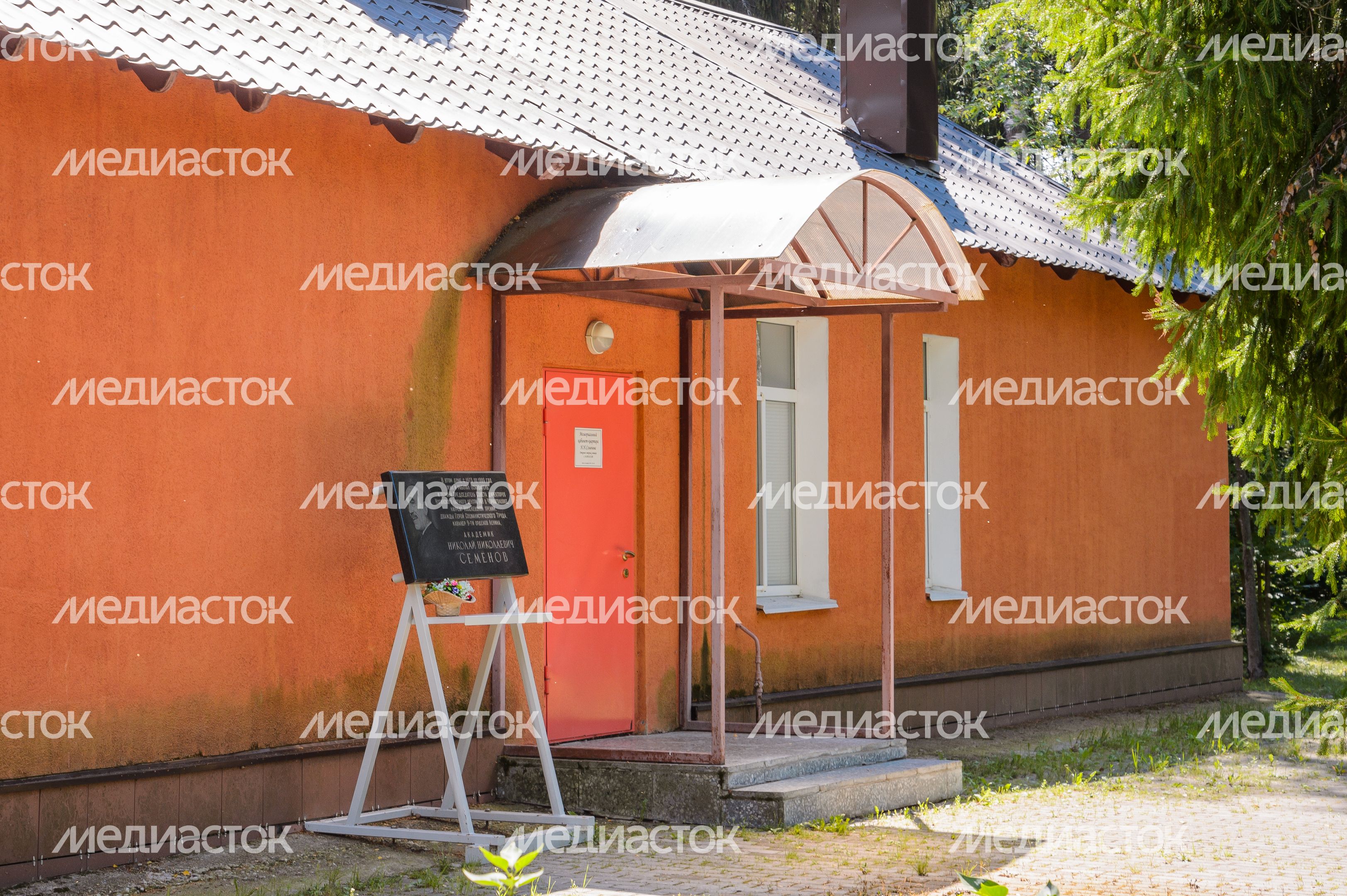 Черноголовка. Кабинет-квартира Н.Н. Семенова