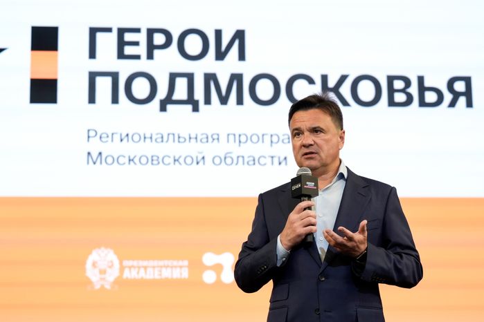 Андрей Воробьев встретился с участниками образовательной программы "Герои Подмосковья"