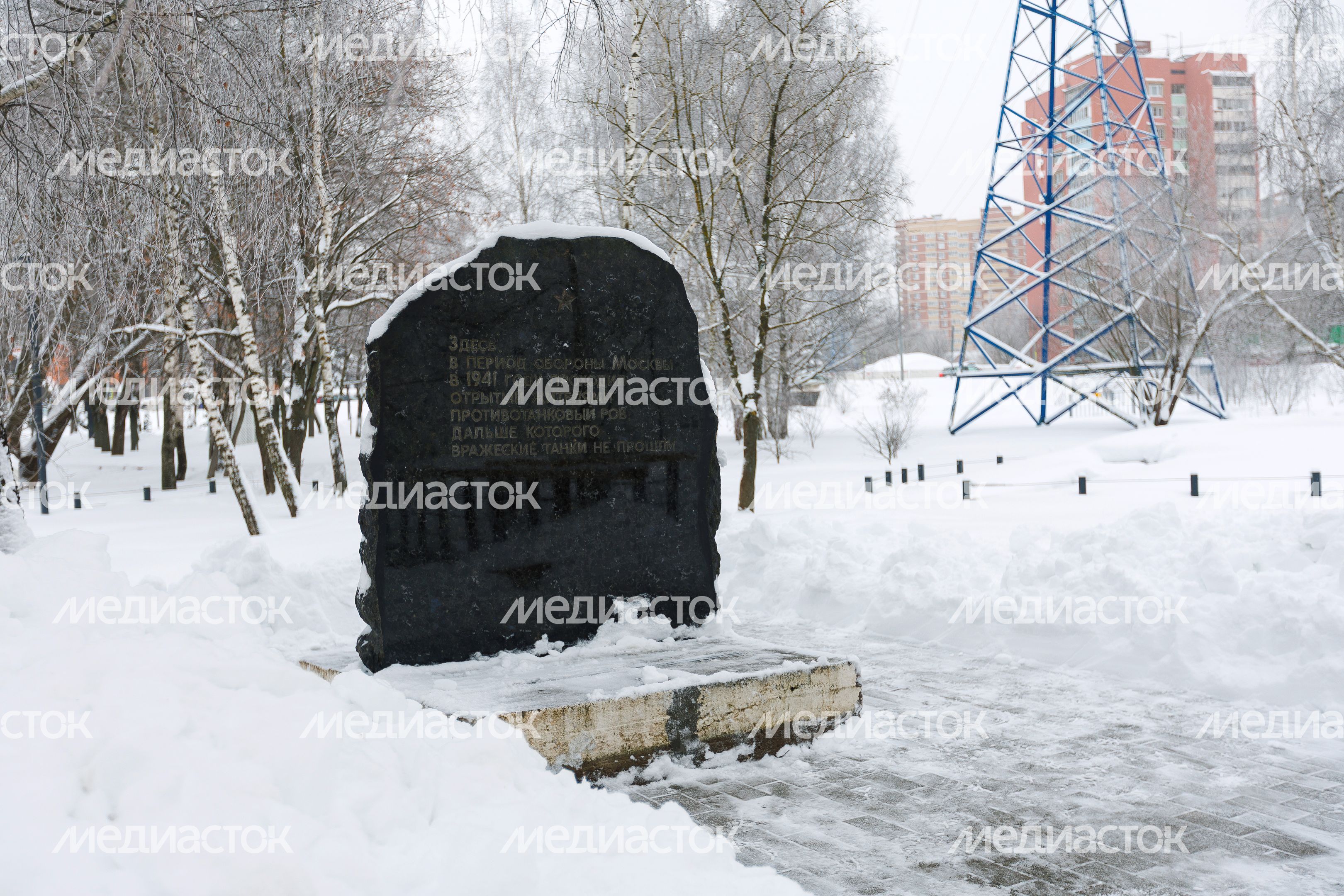 Мемориальный комплекс «Лобненский рубеж» в сквере Защитников Москвы в Лобне Мемориальный комплекс «Лобненский рубеж» в сквере Защитников Москвы в Лобне