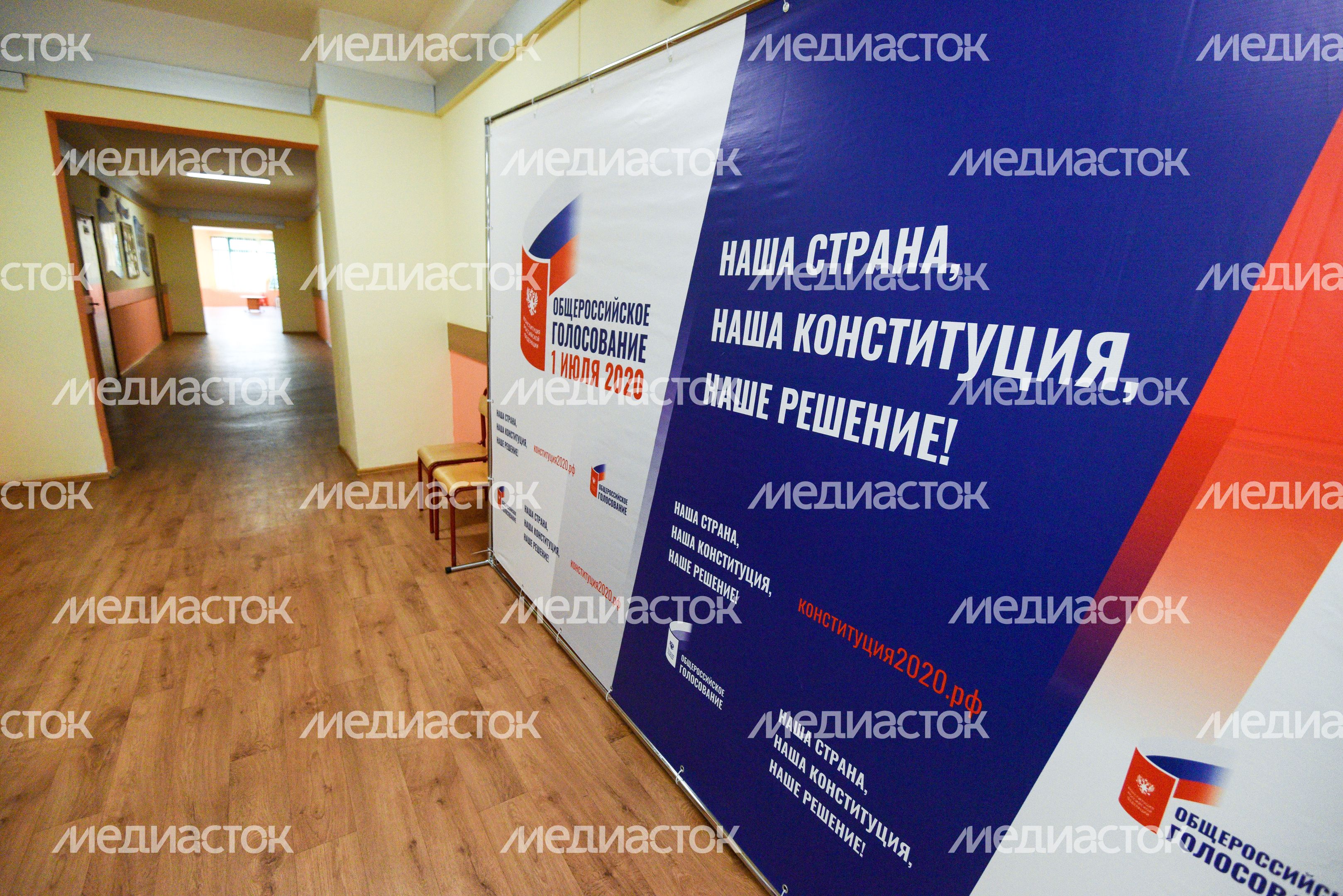 Голосование по поправкам в Конституцию Российской Федерации в Москве
