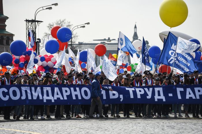 Первомайская демонстрация профсоюзов в Москве