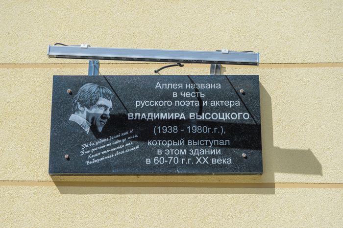 Дубна. Дом культуры Мир