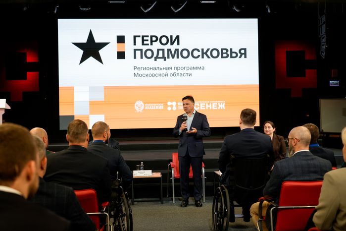 Андрей Воробьев встретился с участниками образовательной программы "Герои Подмосковья"