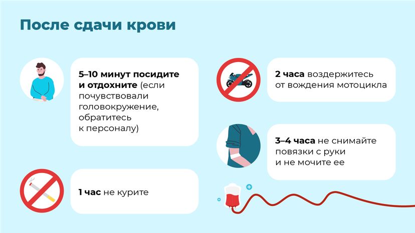 Донорская суббота-горизонталь-07