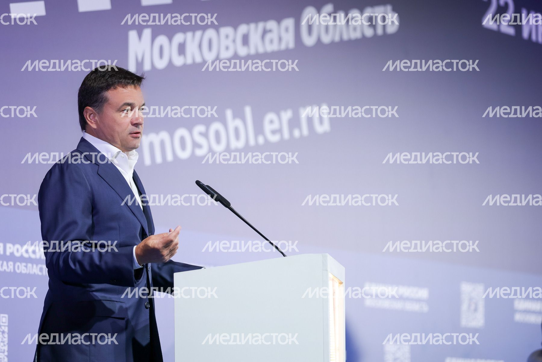 Выступление Губернатора Подмосковья на втором этапе внеочередной конференции Московского областного регионального отделения партии «Единая Россия»