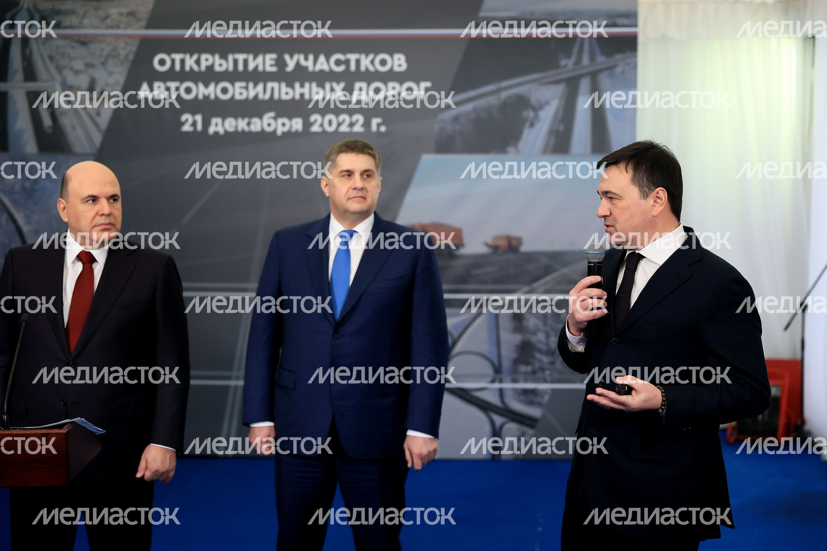 Торжественная церемония открытия дороги в Лобне с участием Губернатора Подмосковья