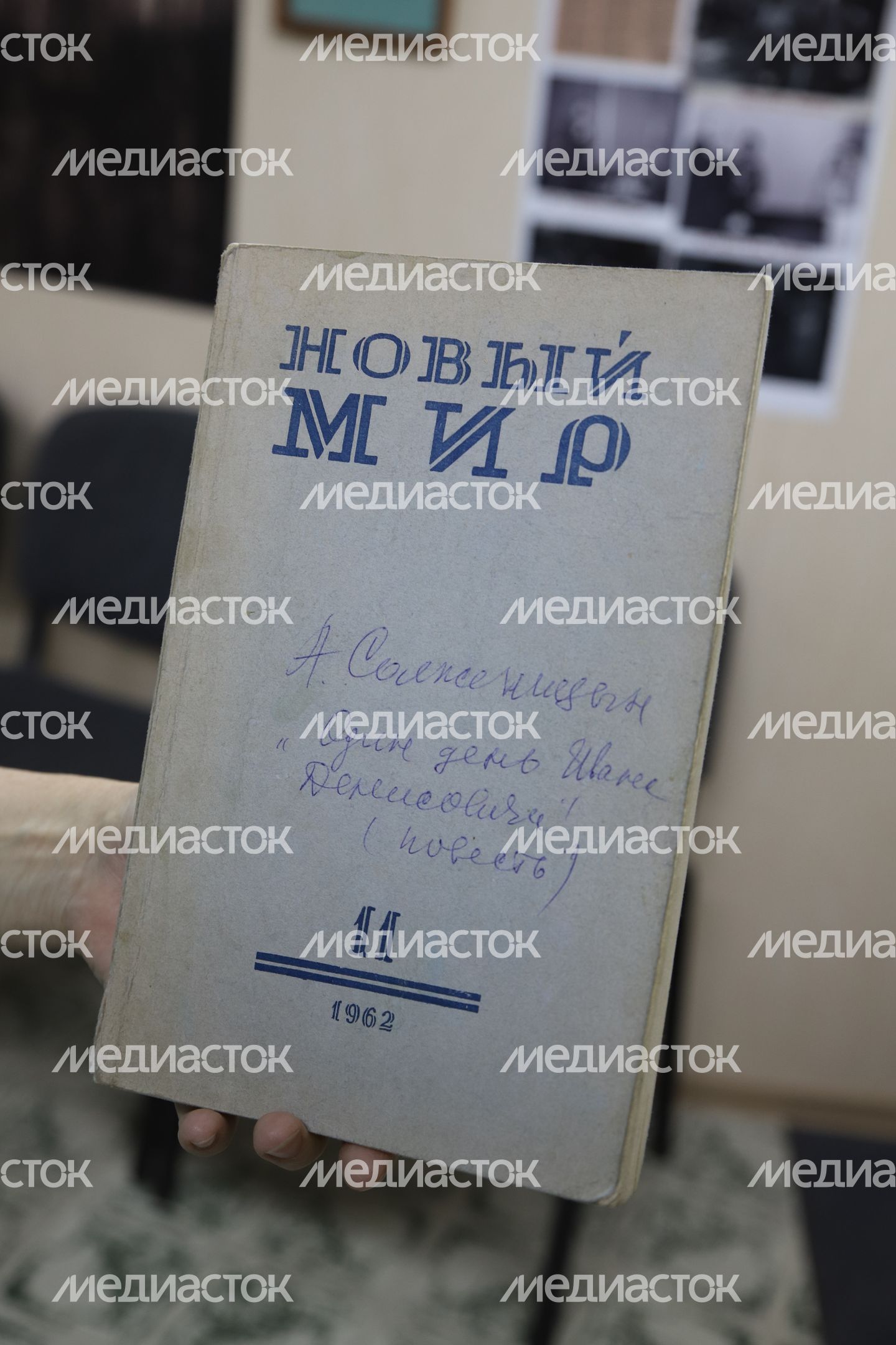 Библиотека Горловского в Сергиевом Посаде Библиотека Горловского в Сергиевом Посаде