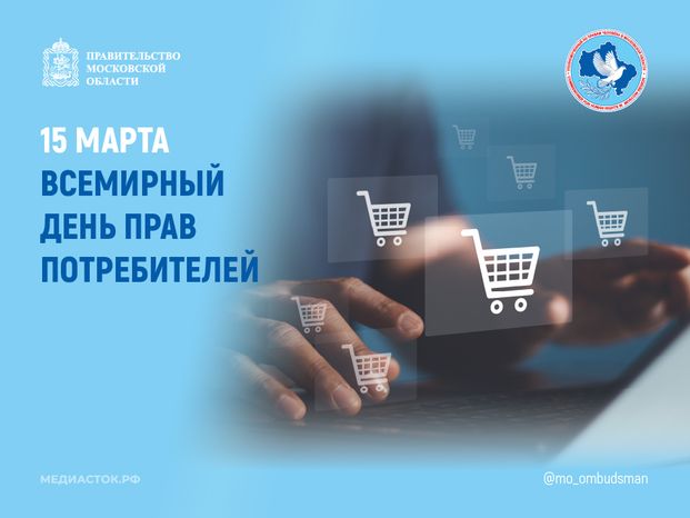 15 марта 959х719 04