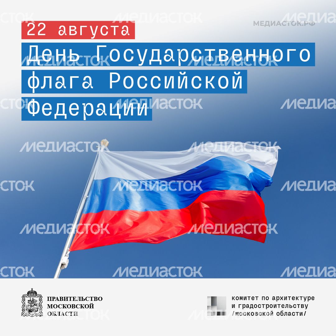 22 августа квадрат 04