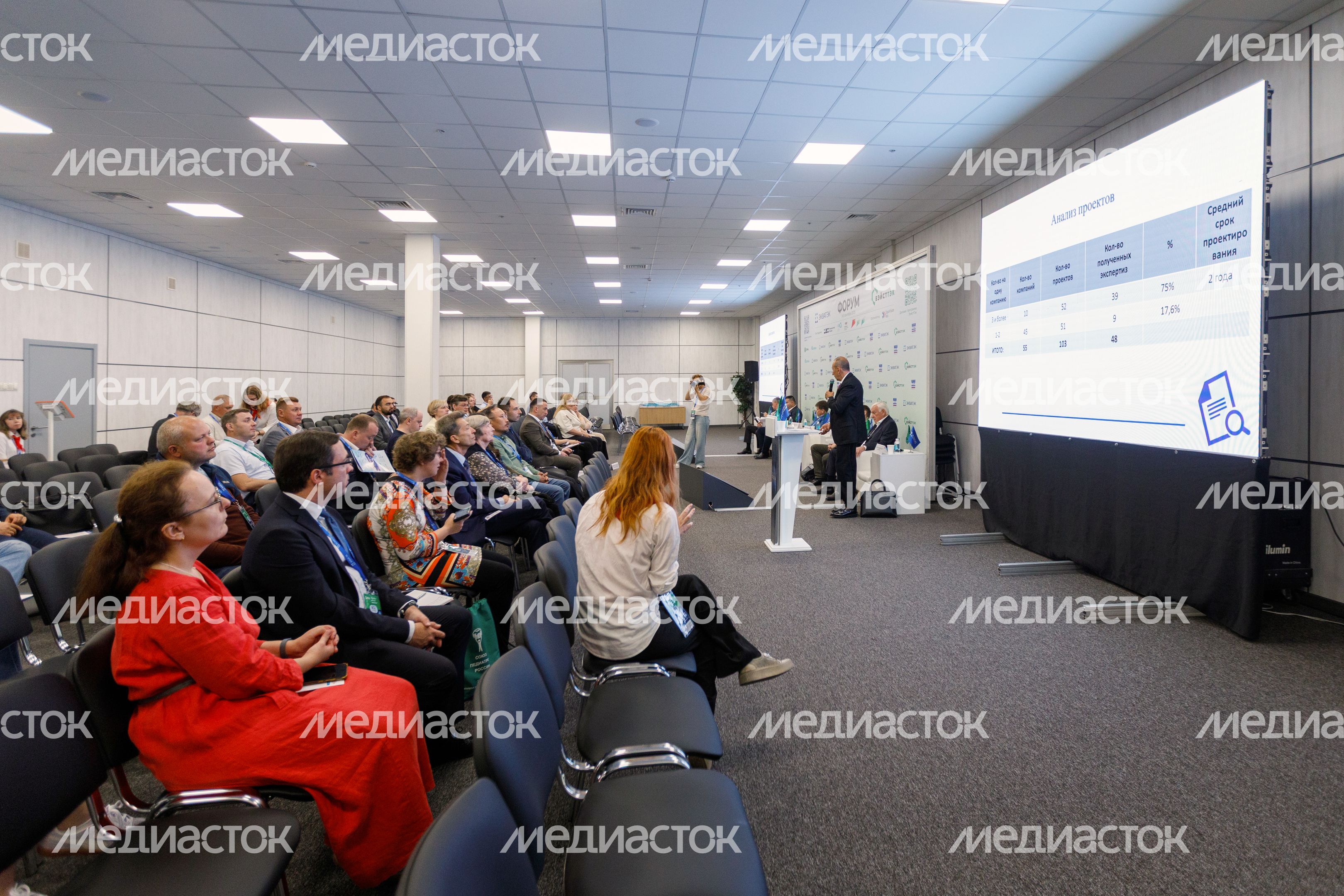 Деловая программа на выставке водных технологий для ЖКХ и промышленности «Экватэк» в Красногорске Деловая программа на выставке водных технологий для ЖКХ и промышленности «Экватэк» в Красногорске