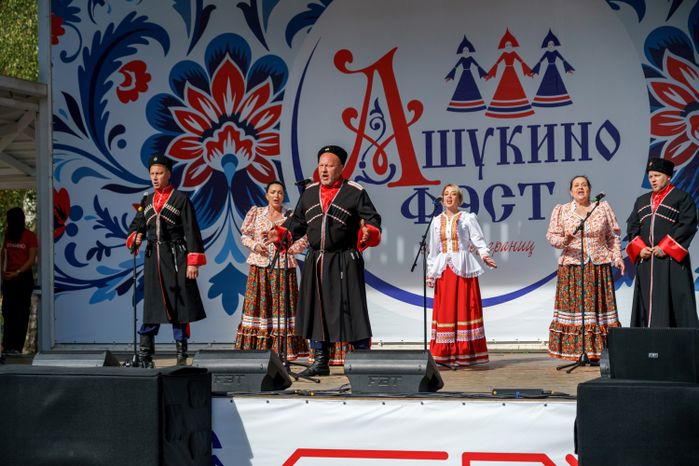 Фестиваль-конкурс народного творчества «Ашукино-Фэст. Сцена без границ» в Пушкино