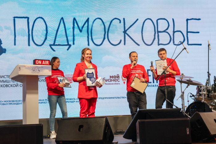 Новогодняя выставка-ярмарка "Мой бизнес. Елка 100% Подмосковье"