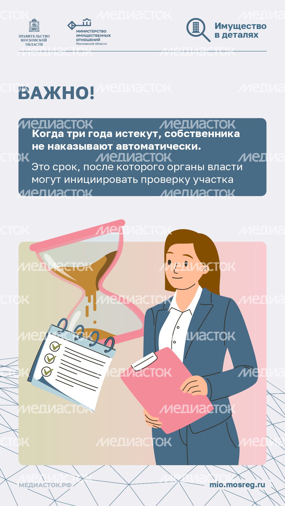 Освоение участка за 3 года вертикаль 07 Освоение участка за 3 года вертикаль 07