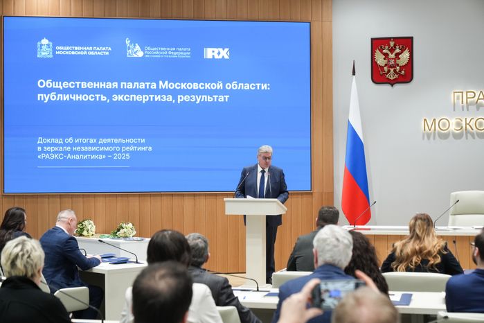 Подмосковным общественникам вручили областные награды