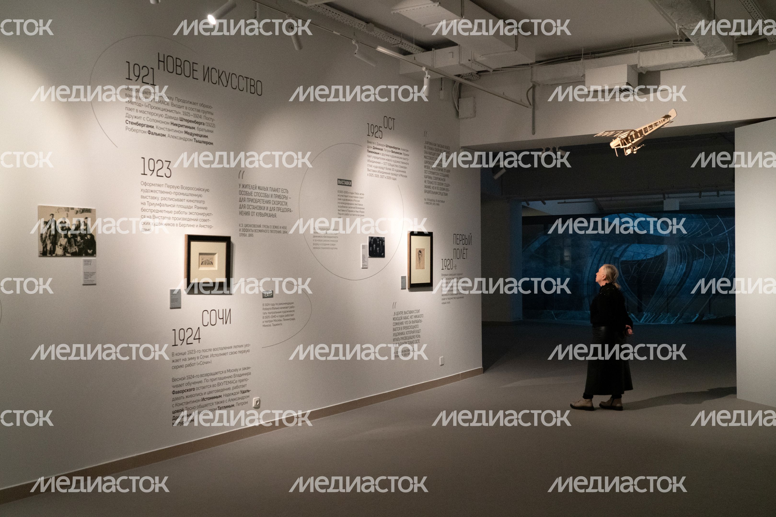 Выставка Александра Лабаса «Невесомость» в музее "Новый Иерусалим" в Истре