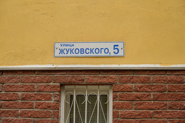 Галерея Пятый Дом