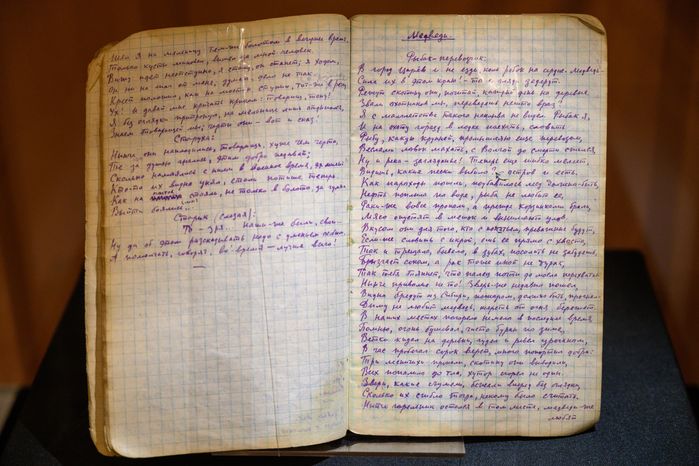 Выставка работ художника Павла Радимова «Полевые псалмы» в Зарайском кремле