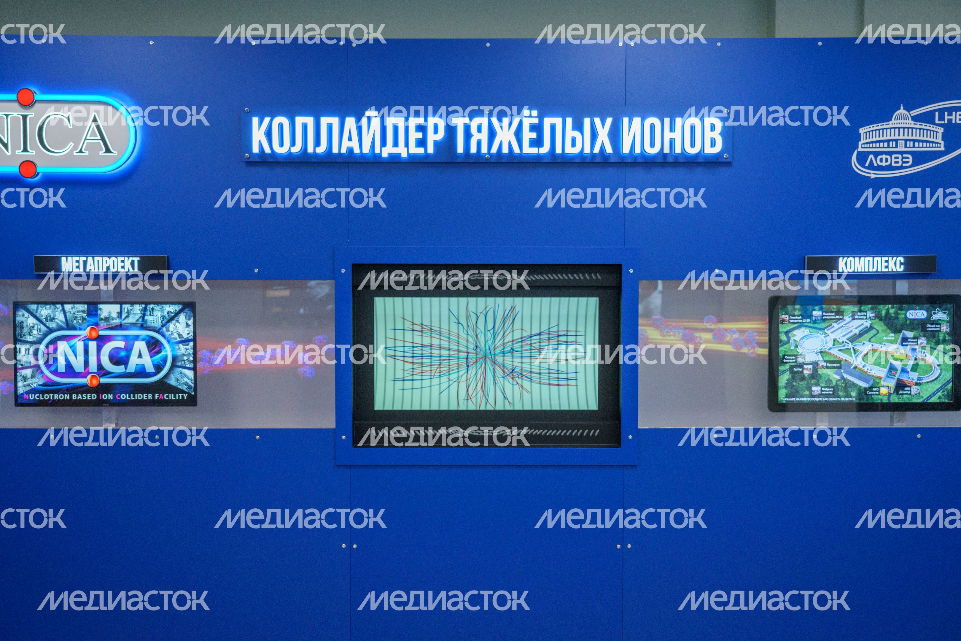 Музей Дубны. Отделение археологии и краеведения