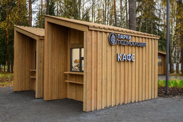 Кафе в лесопарке «Банный лес» в Красноармейске осенью