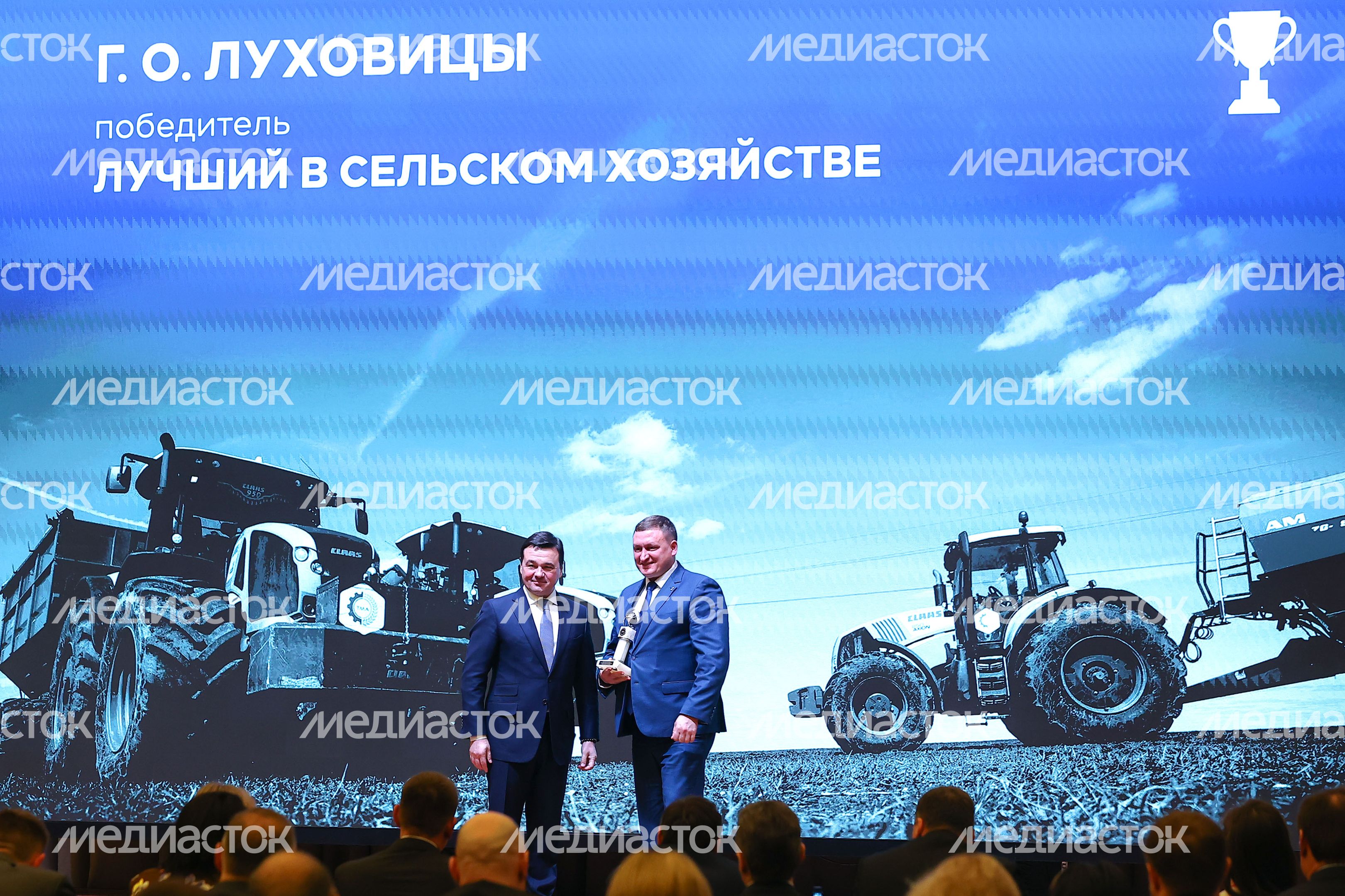 Заседание Высшего совета региона под руководством Губернатора Подмосковья