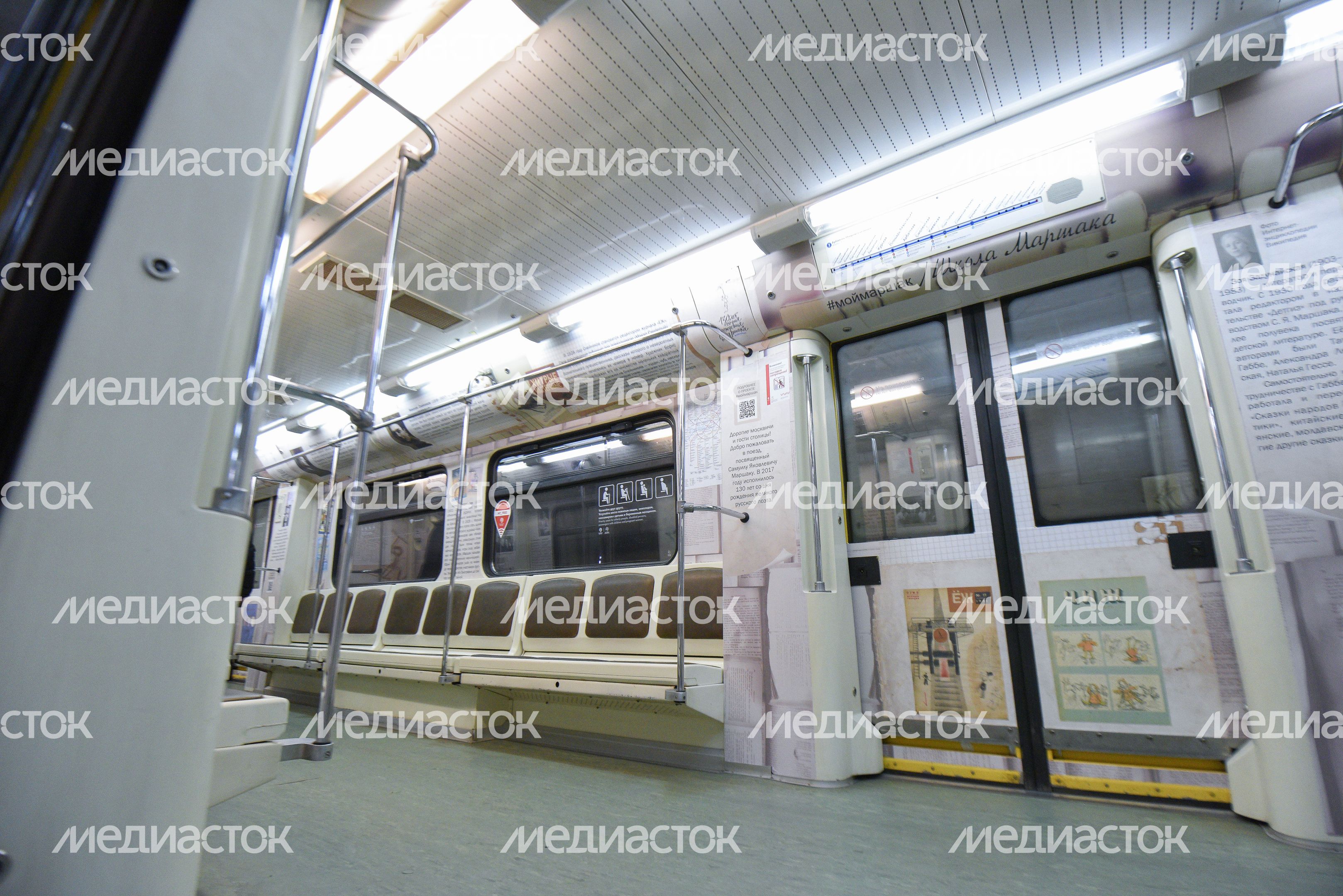 Запуск нового тематического поезда «Мой Маршак» в метро Москвы, 2 часть