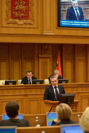 Заседание Московской областной Думы