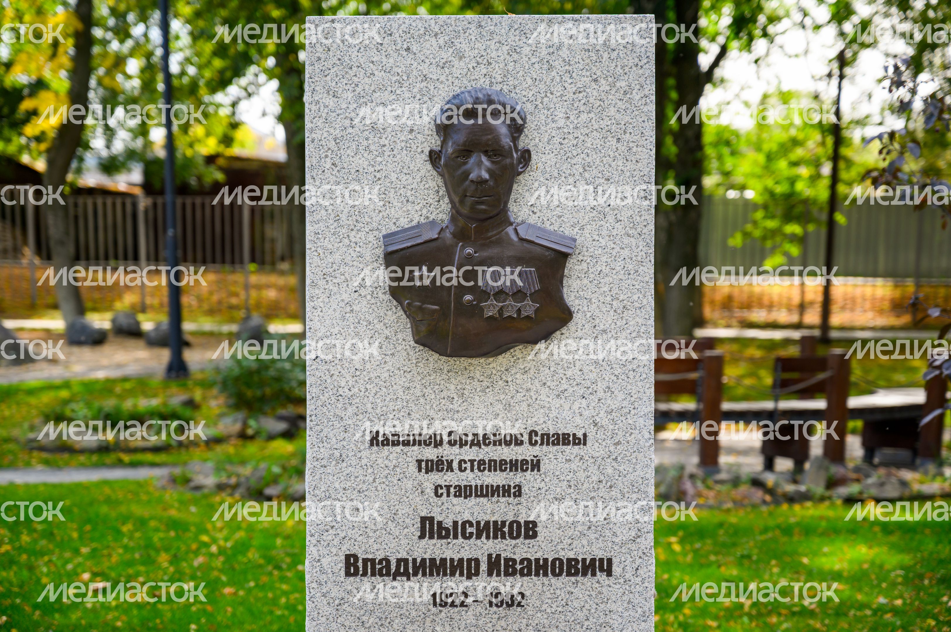 Сквер имени В.Н. Леонова в Зарайске Сквер имени В.Н. Леонова в Зарайске