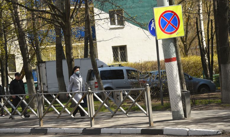 Химки в период самоизоляции