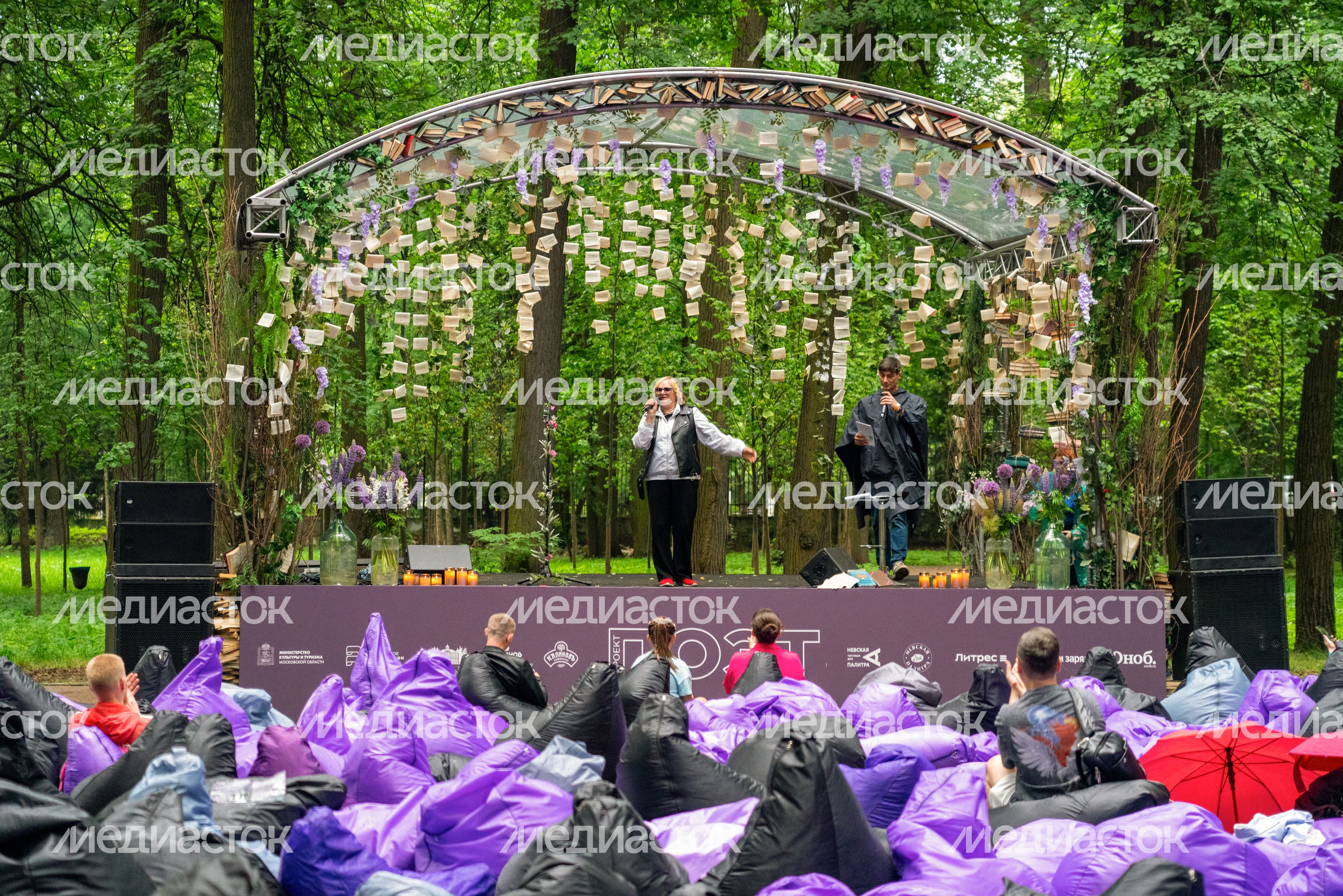 Литературно-поэтический фестиваль «Проект: ПОЭТ» в усадьбе Вяземы Одинцовского округа Литературно-поэтический фестиваль «Проект: ПОЭТ» в усадьбе Вяземы Одинцовского округа