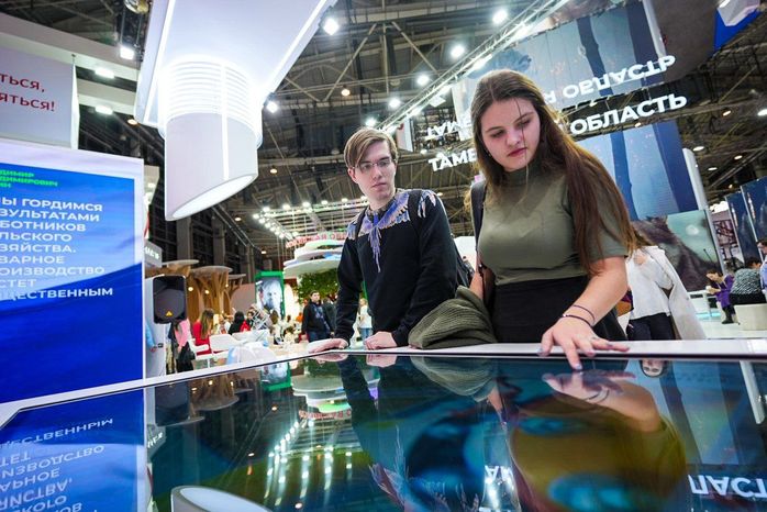День Московской области на выставке «Россия»