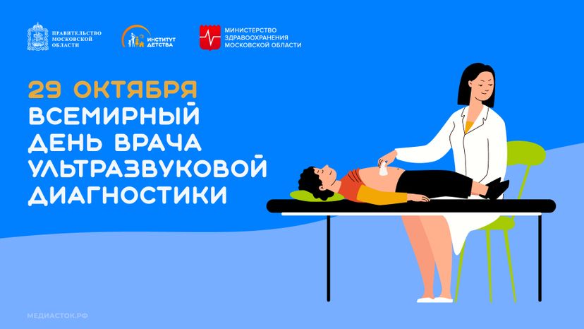 Обложка 29 октября горизонталь 03