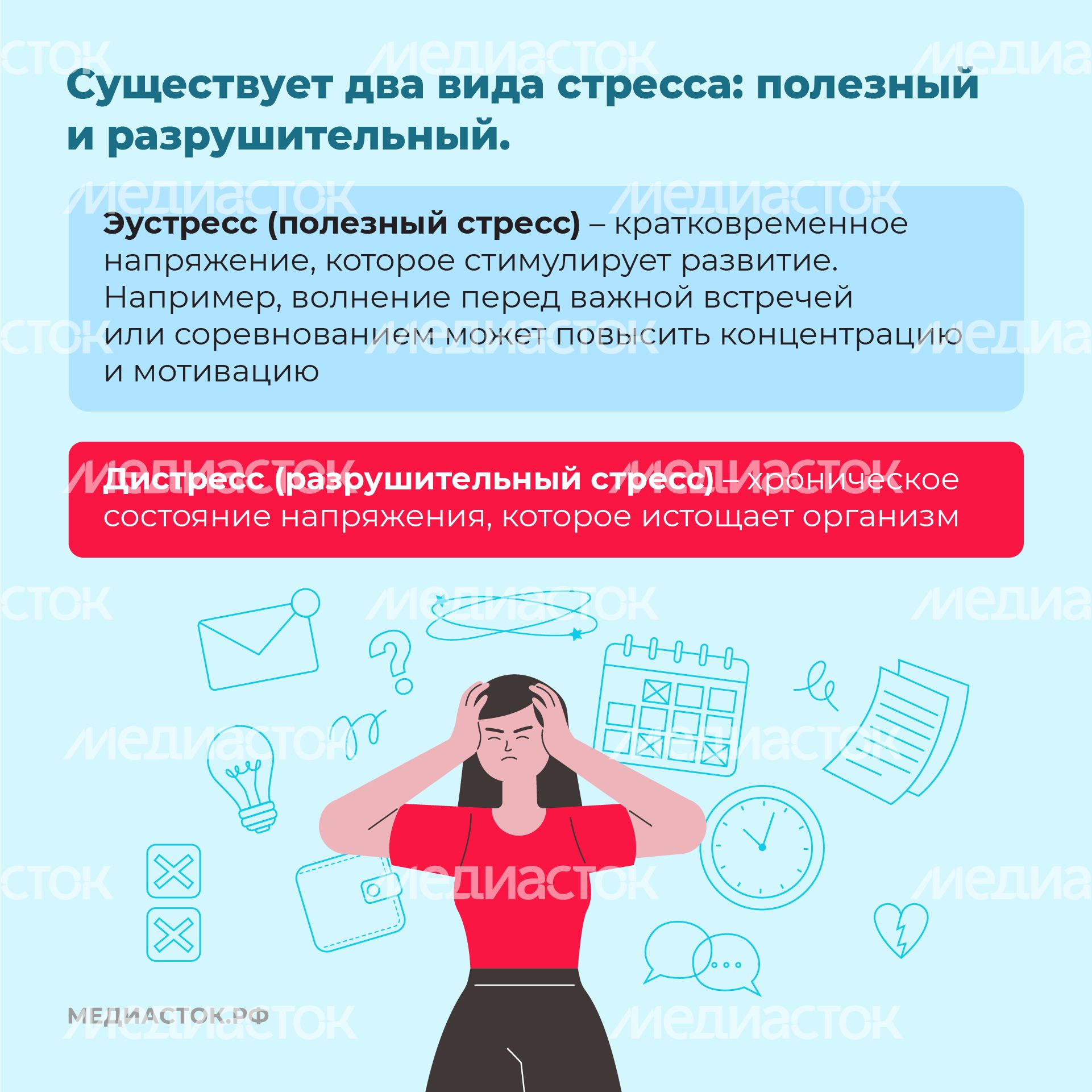 Стресс квадрат 03 Стресс квадрат 03