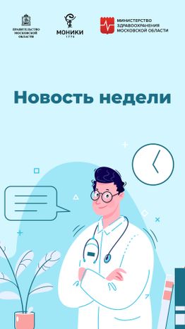 Вертикаль_новость недели -100.jpg
