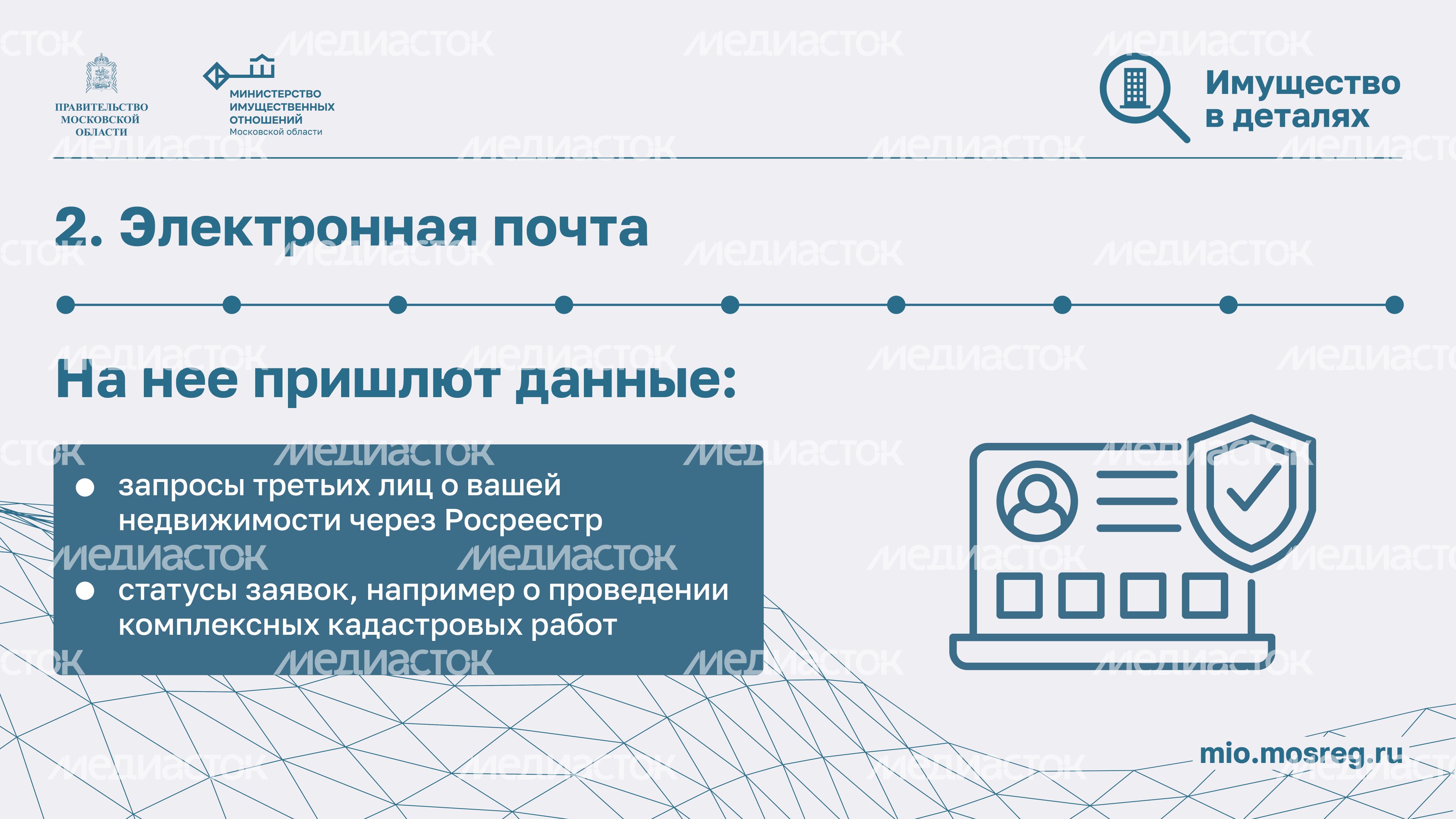 Максимум пользы-2024_Горизонталь-04