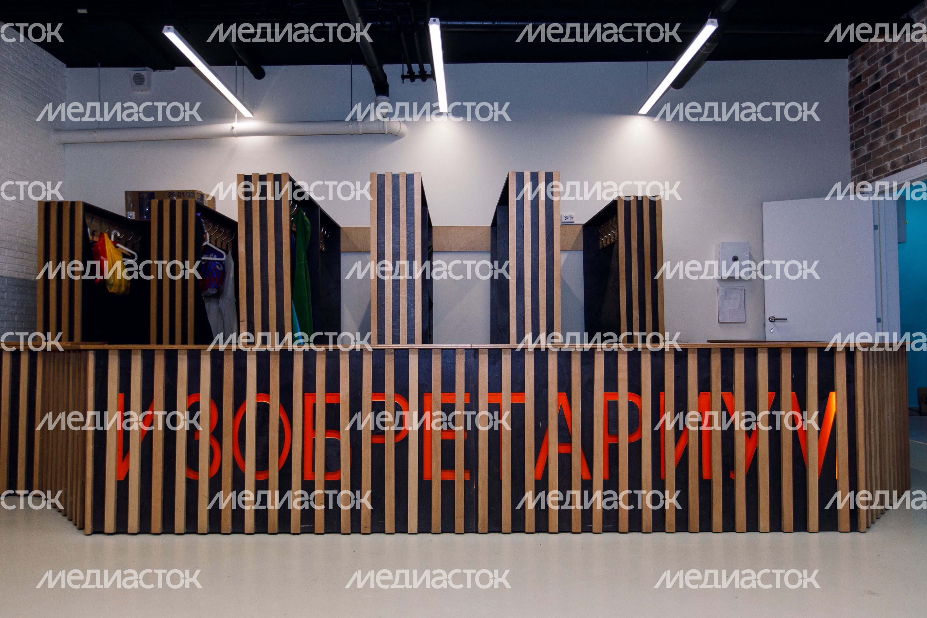 Реутов. Детский технопарк «Изобретариум»