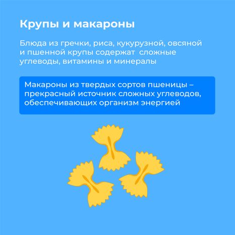 витамины-квадрат-09