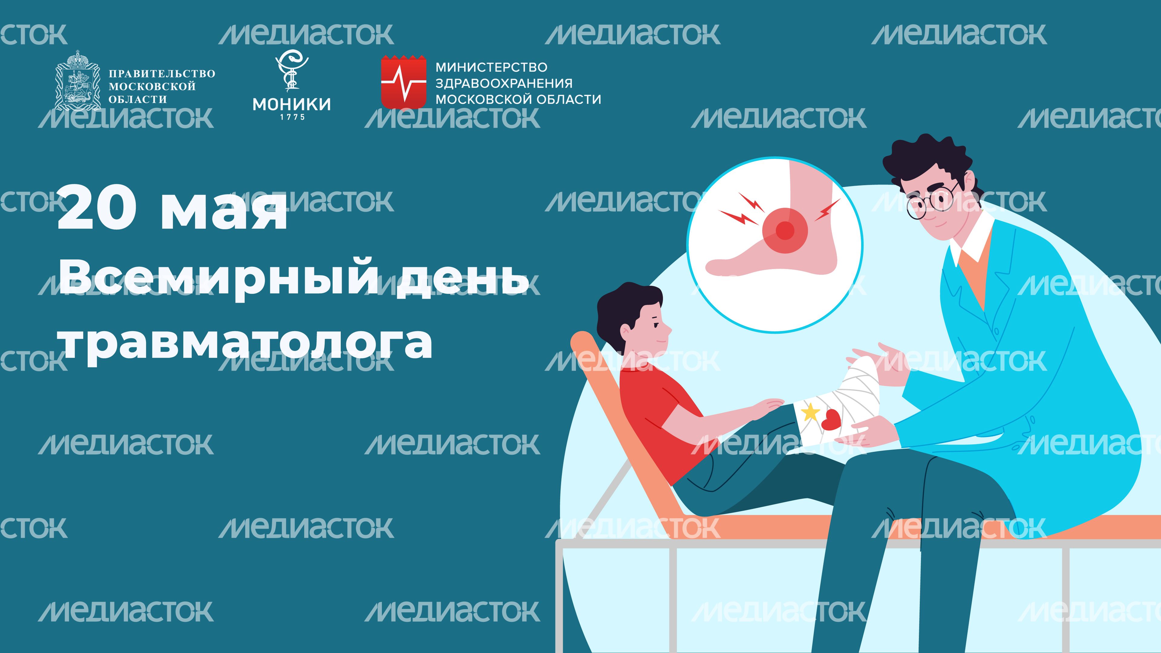 обложки_20 мая_горизонталь_1