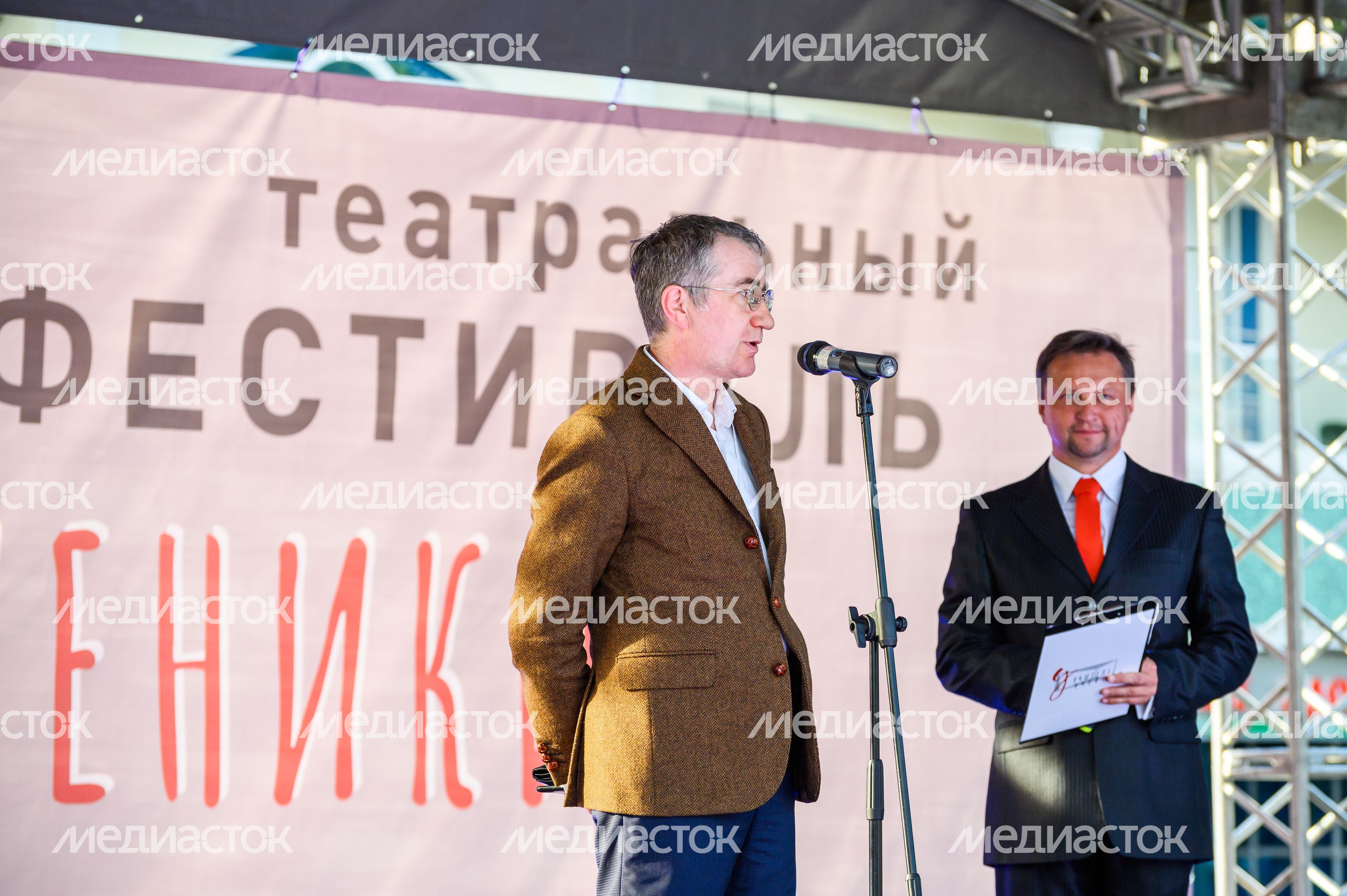 Открытие театрального фестиваля «Учитель и ученики» в Ногинске