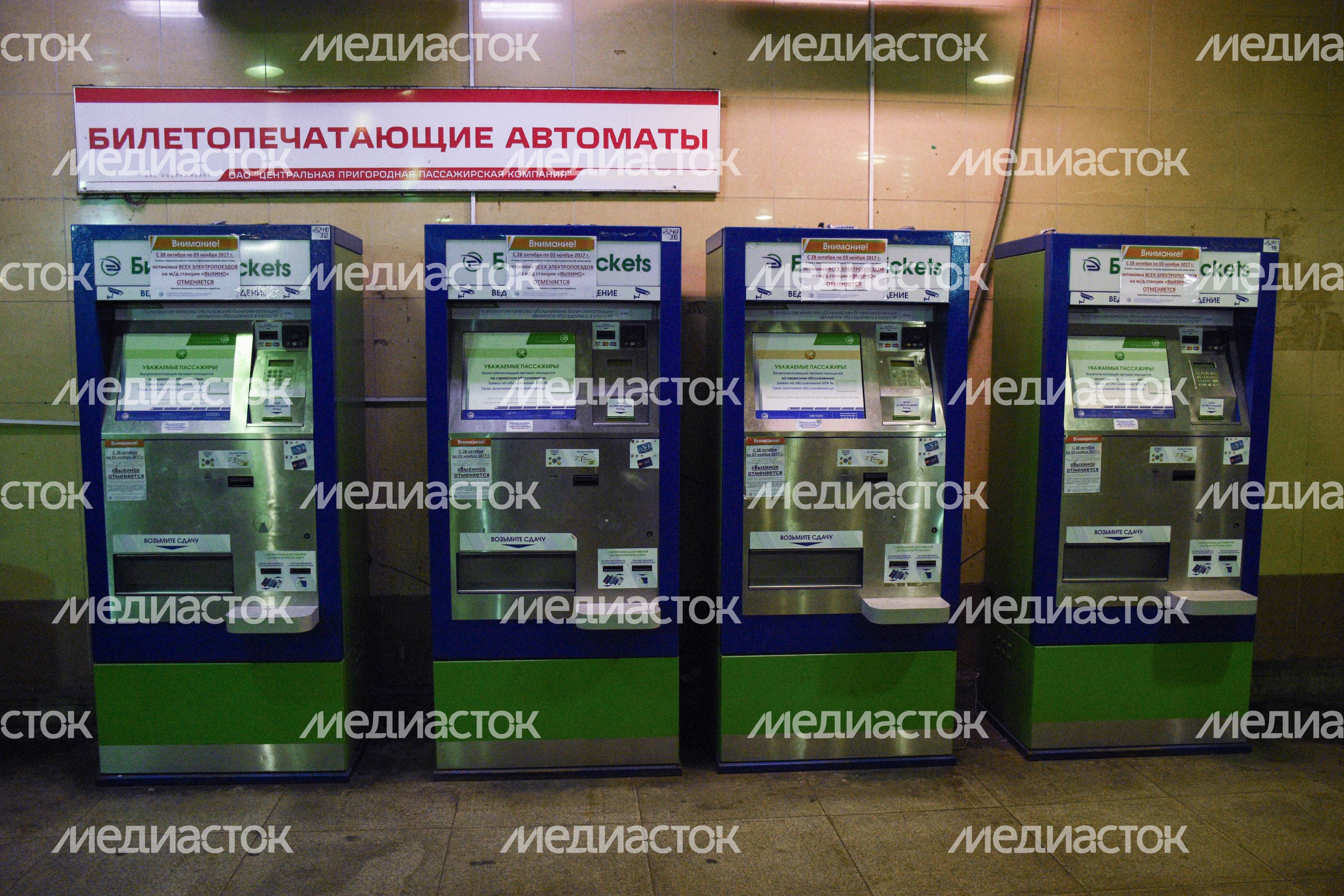 Ситуация на «фиолетовой» ветке метро Москвы после закрытия трех станций