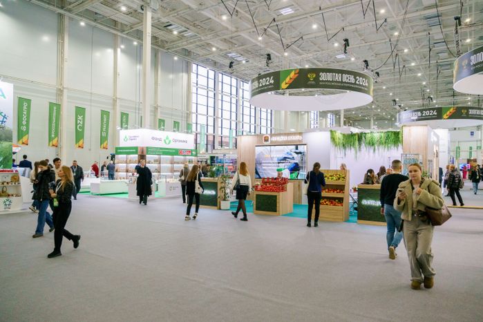 Агропромышленная выставка «Золотая осень 2024»