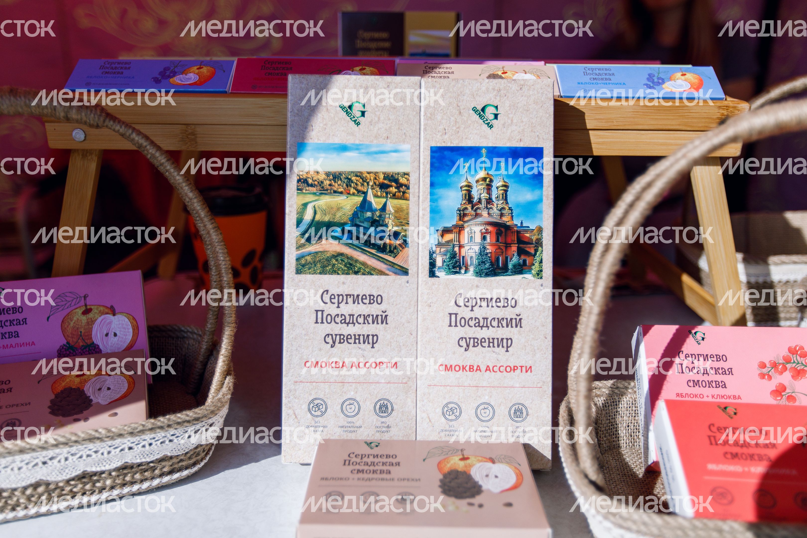Сергиев Посад. Хотьково. Фестиваль "Сделано в Хотьково"