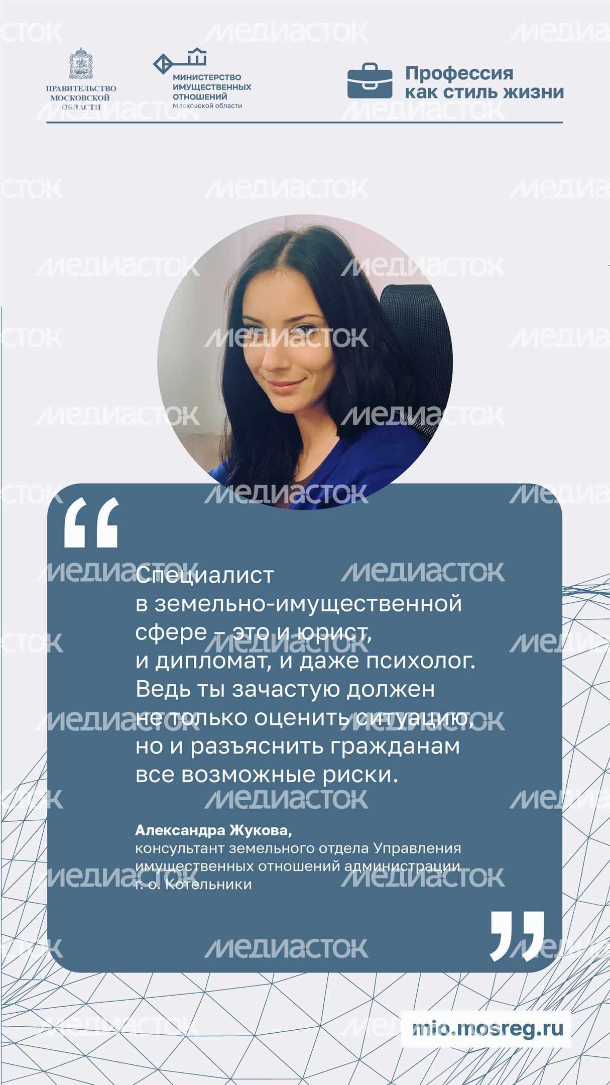 Цитата_жукова вертикаль 01.jpg