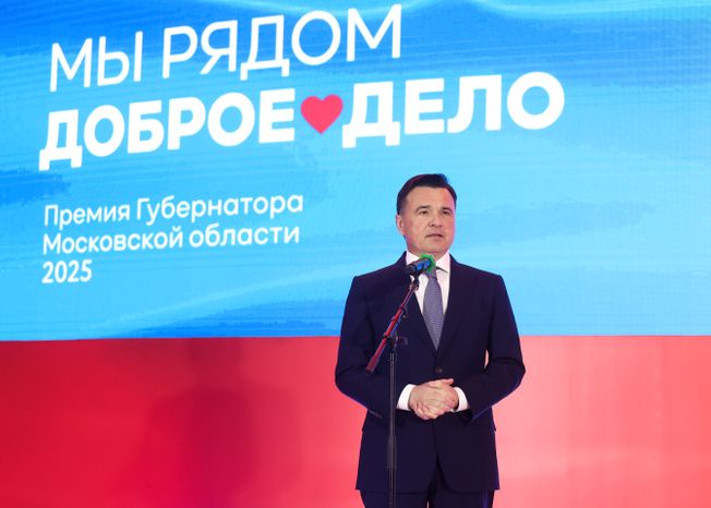 Награждение победителей XIII губернаторской премии "Мы рядом. Доброе дело"