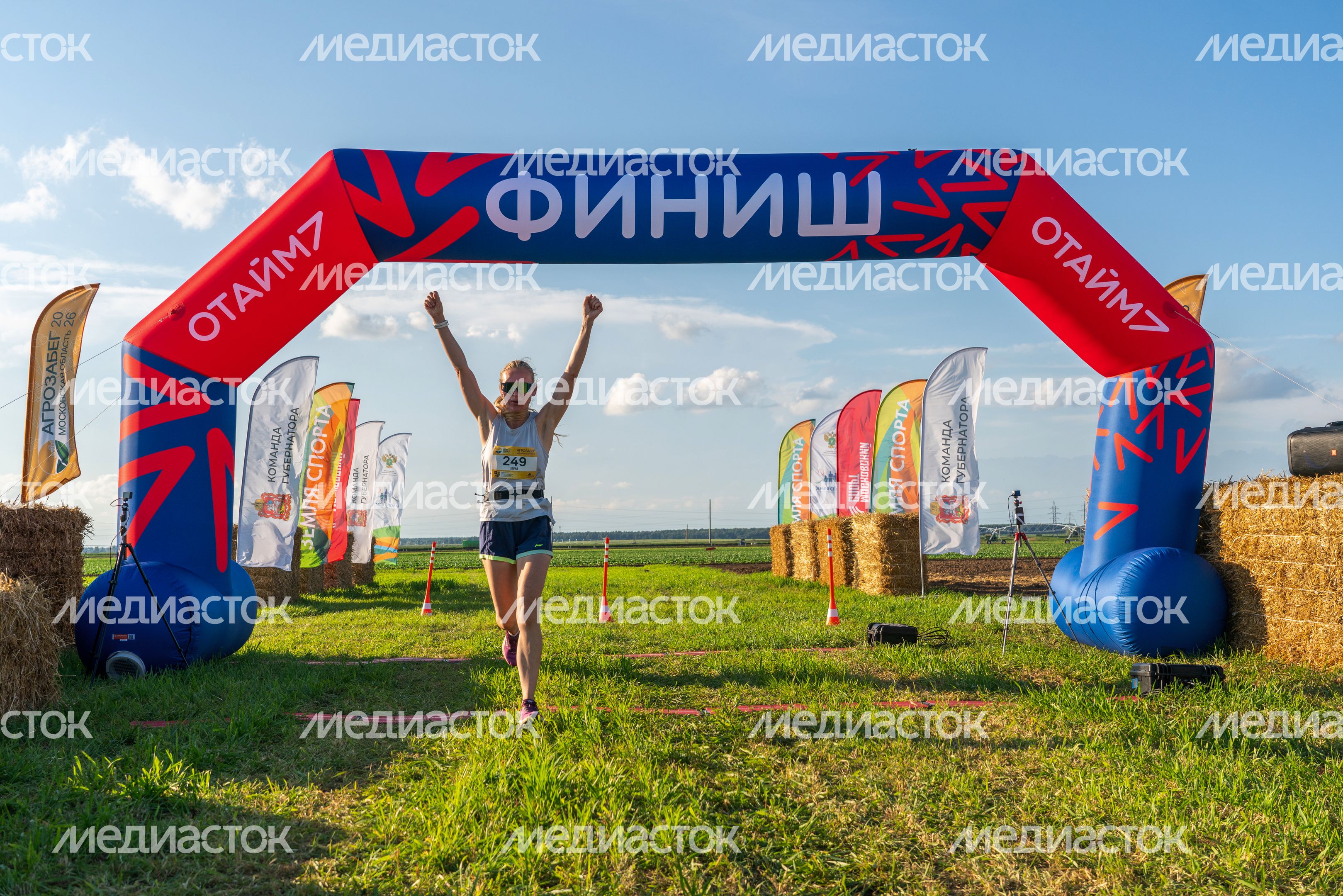 Агрозабег на Дне поля Московской области 2026 в Дмитровском округе