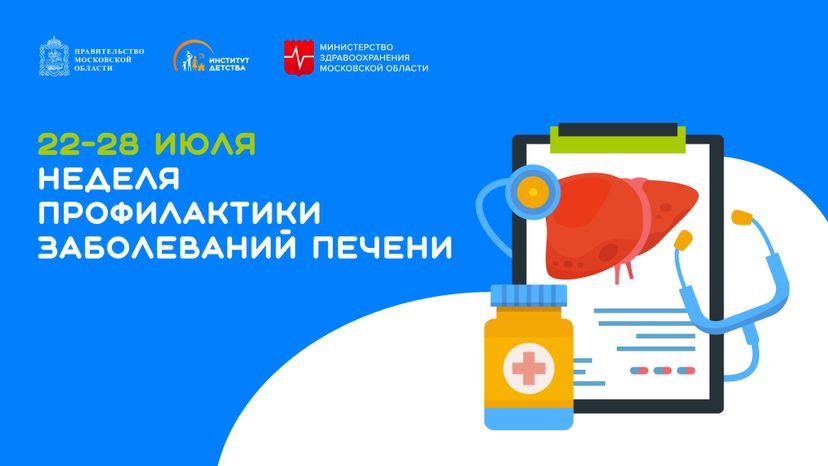22-28 июля горизонталь 01