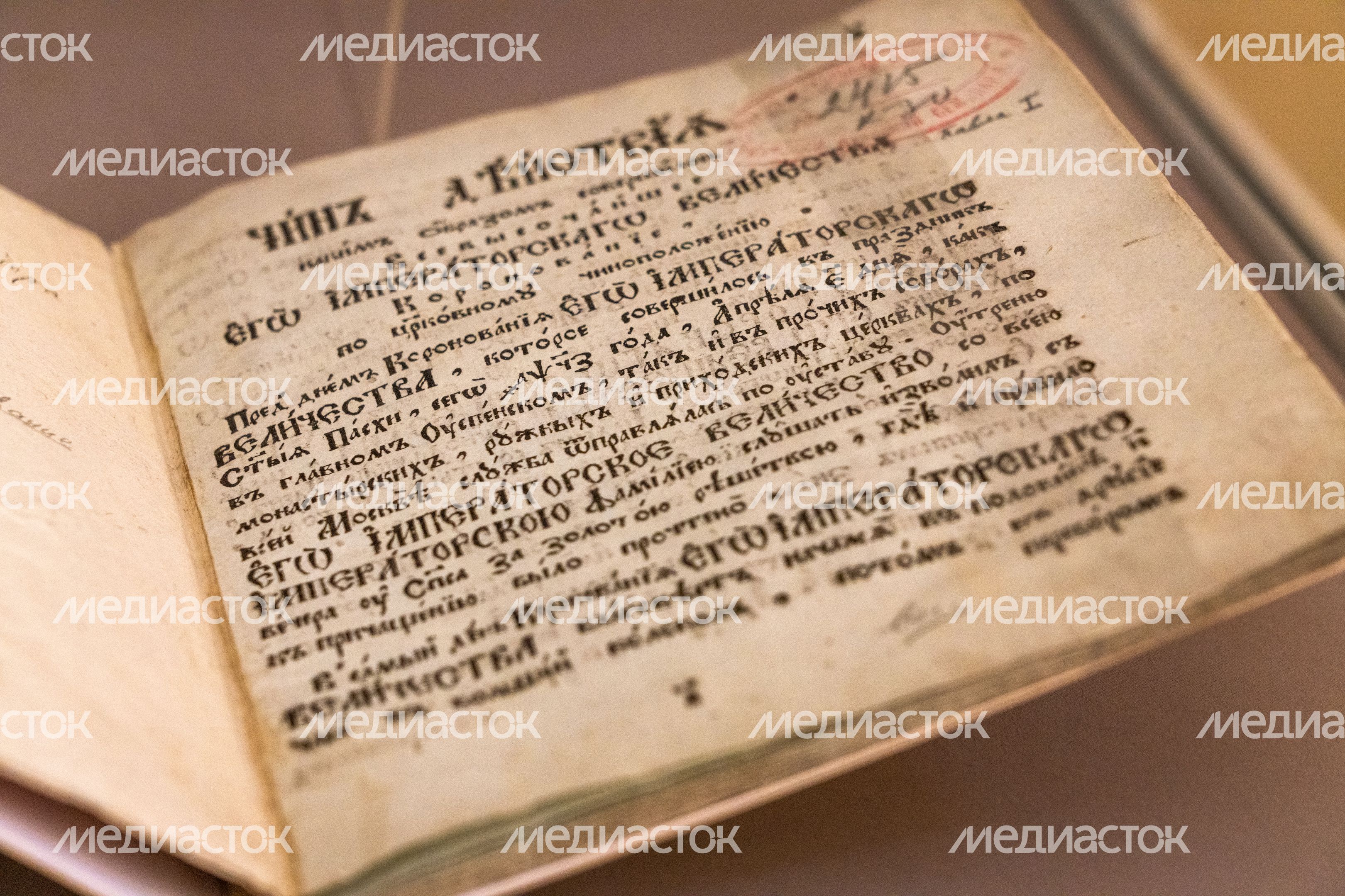 Выставка «Коронация Павла I и князь Н.Б. Юсупов» в колоннаде музея-заповедника «Архангельское» округа Красногорск Выставка «Коронация Павла I и князь Н.Б. Юсупов» в колоннаде музея-заповедника «Архангельское» округа Красногорск