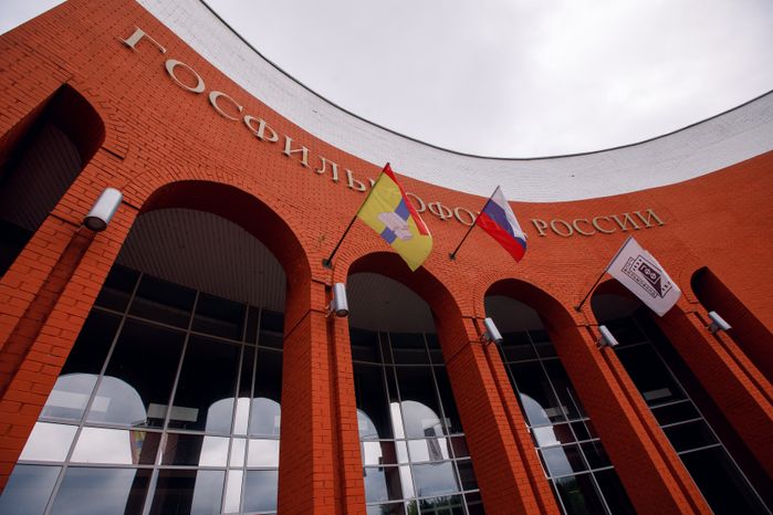 Домодедово. Госфильмофонд России