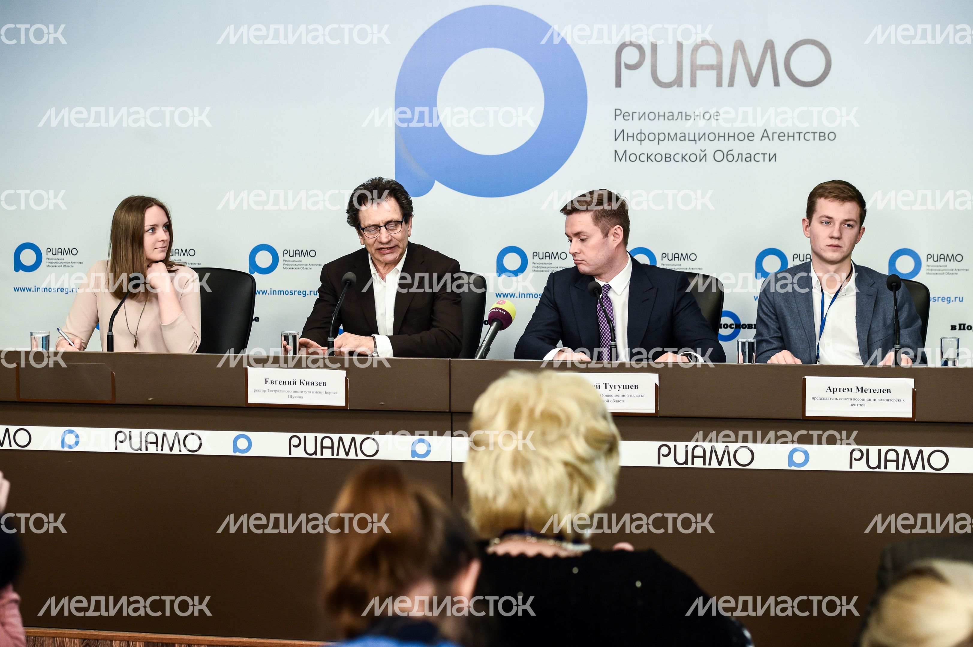 Пресс-конференция о старте ежегодной премии Губернатора Московской области Наше Подмосковье Пресс-конференция о старте ежегодной премии Губернатора Московской области Наше Подмосковье